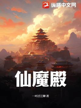  仙魔殿装备怎么获取 