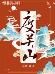 度关山硬笔书法作品