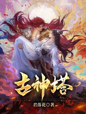 混沌古鼎真人有声小说