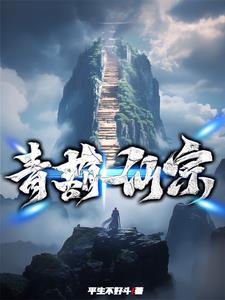 青葫芦里面的籽可以种吗